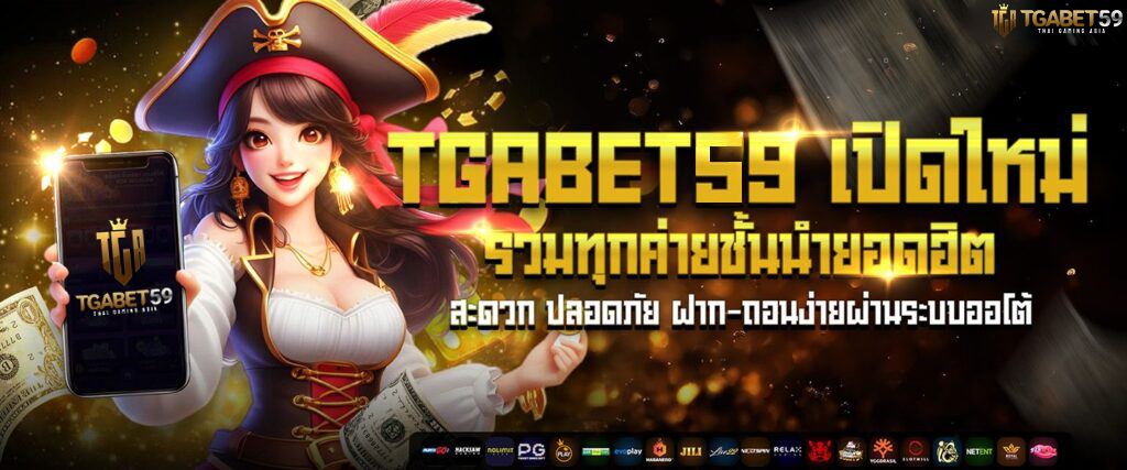 ทดลองเล่นสล็อต ครบทุกค่ายชั้นนำ