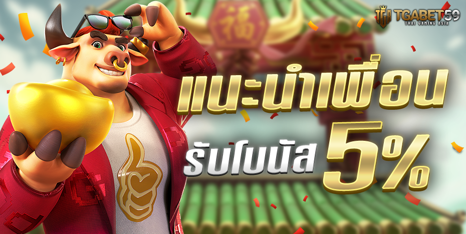 ทดลองเล่นสล็อต ครบทุกค่ายชั้นนำ
