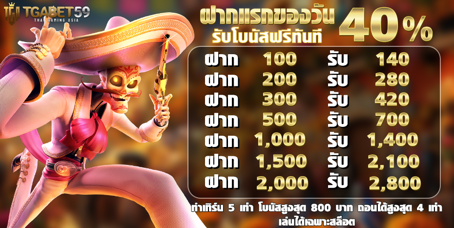 ทดลองเล่นสล็อต ครบทุกค่ายชั้นนำ