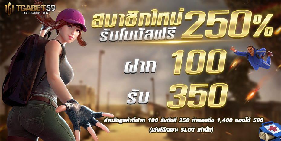 ทดลองเล่นสล็อต ครบทุกค่ายชั้นนำ
