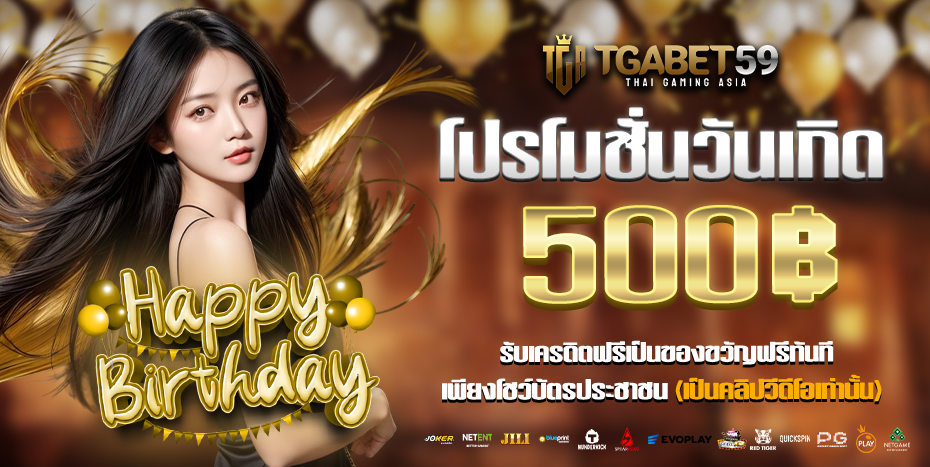 ทดลองเล่นสล็อต ครบทุกค่ายชั้นนำ