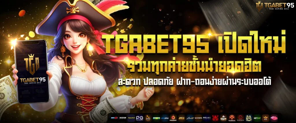 TGABET